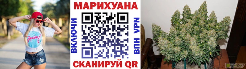 Наркошоп Починок Амфетамин LSD-25 ГАШИШ COCAIN Меф