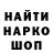 Героин гречка Almaz Gilvanov