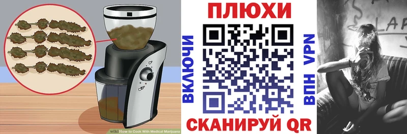 Печенье с ТГК марихуана  Починок 