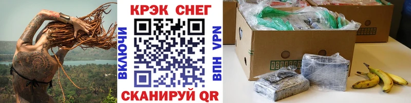 COCAIN Fish Scale Починок