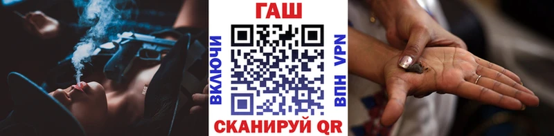 где купить наркоту  hydra зеркало  ГАШ убойный  darknet какой сайт  Починок 