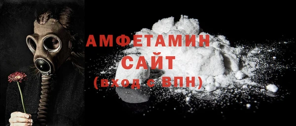 сатива Абаза