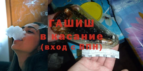 каннабис Абинск