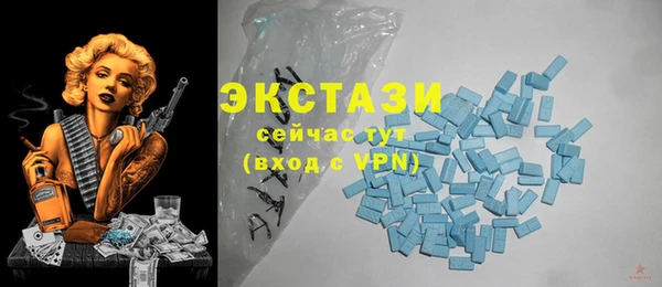 сатива Абаза
