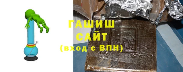 сатива Абаза