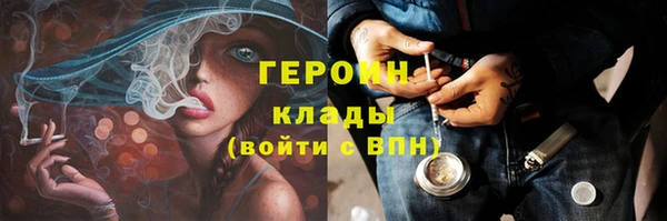 сатива Абаза