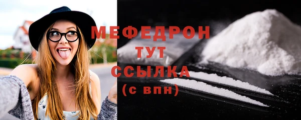таблы Абдулино