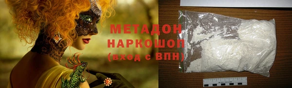 сатива Абаза