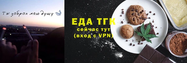 сатива Абаза