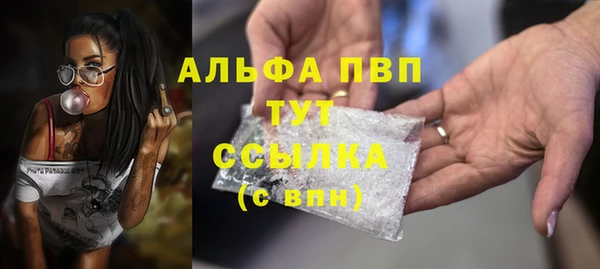 таблы Абдулино