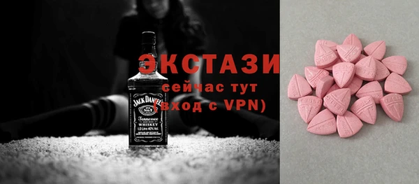 таблы Абдулино