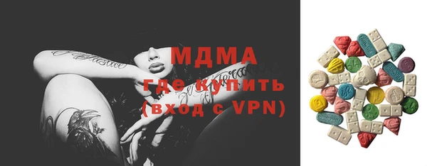 таблы Абдулино