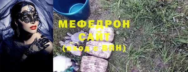 меф Нефтегорск