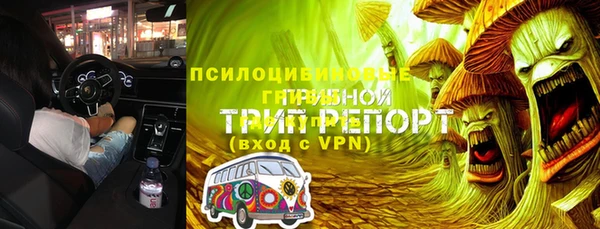 таблы Абдулино