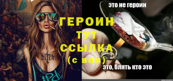 сатива Абаза