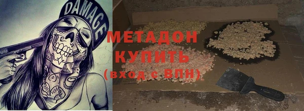 сатива Абаза