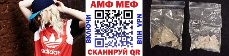 МЕТАМФЕТАМИН мет  ссылка на мегу зеркало  Починок 