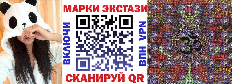 Наркотические марки 1,8мг  Починок 
