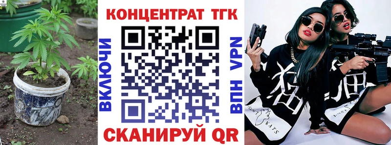 Дистиллят ТГК вейп  Починок 